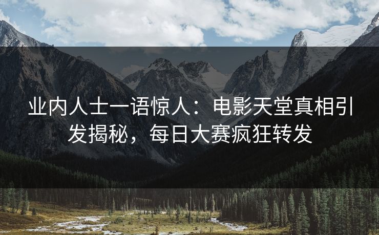 精心制造高良品质
